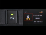 コーナーセンサーを装備。障害物までの距離に応じて警告音を変えてお知らせ。縦列駐車時や駐車場・車庫等での取り回しをサポートします。詳細は販売店スタッフまでお尋ね下さい。