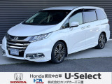 平成28年式 オデッセイ アブソルートEXホンダセンシング 入庫しました!!1台限りのお車です!!お問合せお待ちしております!!