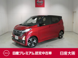 お支払総額は【大阪府内登録・車庫証明当社申請・店頭納車・下取車なし】試算でございます。他条件や延長保証・おすすめプラン・ETCセットアップの場合などは別途費用加算となります。くわしくは当店スタッフまで