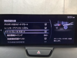 ブレーキ制御をすることで衝突回避および衝突時の被害軽減を図るシステムです。車両に搭載されたセンサーやカメラで対象物を検知し、その対象物と自車とが衝突する可能性があるとブレーキ制御をします。