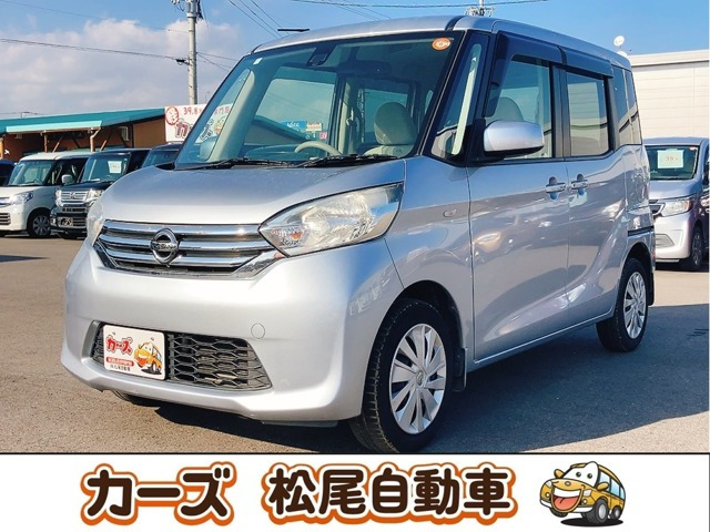 デイズルークス X Vセレクション アラウンドビューモニター