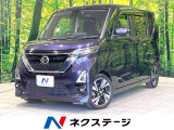 禁煙車 ターボ車 純正9型SDナビ 全周囲カメラ プロパイロット