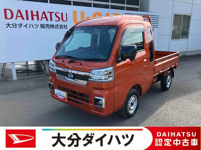 ハイゼットトラック ジャンボ エクストラ