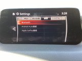 Apple Carplay・Android Auto対応マツダ コネクト(コマンダーコントロール)でスマートフォンを操作して、通話、音楽を聴いたり、マップで目的地を調べることができます