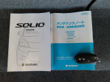 メンテナンスノート付きです。過去の整備記録を確認したり、お車の状況にあった整備をすることに役立ちます。