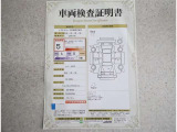車の状態を徹底検査して公開、車両検査証明書付き!
