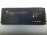 Apple Carplay・Android Auto対応マツダ コネクト(コマンダーコントロール)でスマートフォンを操作して、通話、音楽を聴いたり、マップで目的地を調べることができます