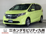 【FREED】のハイブリッド車が入庫しました。豊富な在庫の中からお客様にピッタリの1台をお選びください。