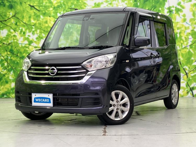 デイズルークス X Vセレクション 