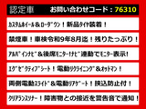 アルファード 2.4 240S Cパッケージ ローダウン&20AW&Newタイヤ 禁煙車