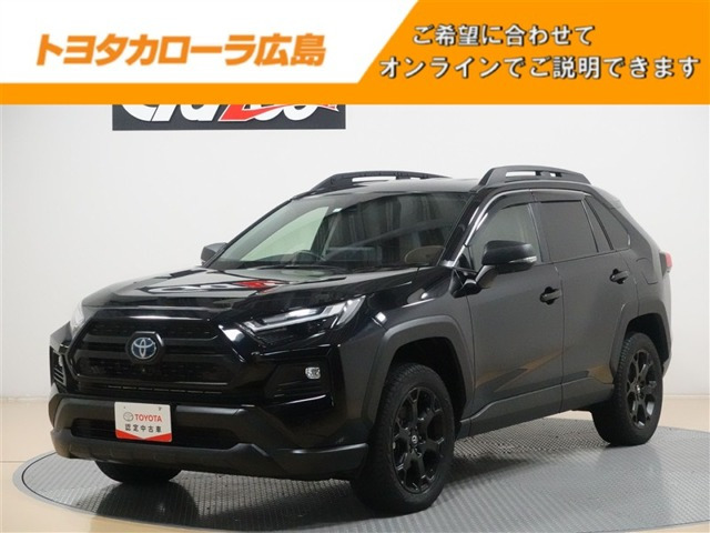 RAV4 2.5 ハイブリッド アドベンチャー オフロードパッケージ II E-Four 4WD （6AA-AXAH54）