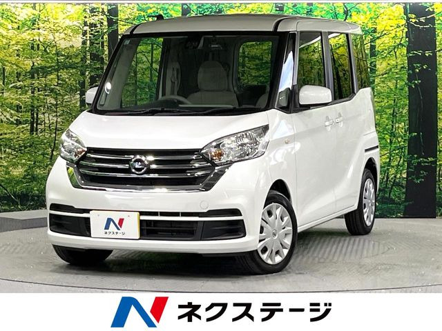 デイズルークス X 