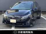 人気のコンパクトカー☆ノートオーラ■NissanConnectナビ■アラウンドビューモニター■BOSEサウンドシステム■プロパイロット■ETC■SOSコールなど装備済みです。