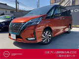 日産プリンス静岡三島中古車センターです。お気軽にお問い合わせください。