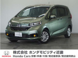 令和3年式 車名『フリード G ホンダセンシング』 車検整備付 走行3.9万Km  ボディカラー『シルバーミストグリーンメタリック』 U-SELECT認定中古車 1年保証付き
