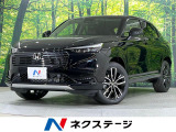 全周囲カメラ ホンダセンシング 電動リアゲート ハーフレザーシート
