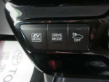 EVドライブモードで、エンジン音や排気ガスを気にすることなく走れます。早朝・深夜や屋内の駐車場などで重宝しますよ♪