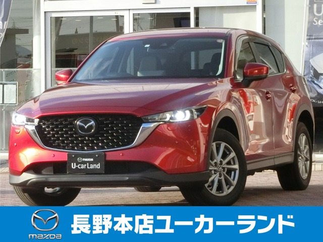 CX-5 2.2 XD スマートエディション 4WD 
