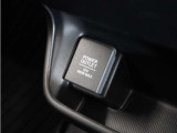 スマートフォンの充電等にも便利な電源ソケット!使いやすい場所に装備されています。