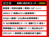 アルファード 2.4 240S タイプゴールド 30アルファード後期ルック 禁煙