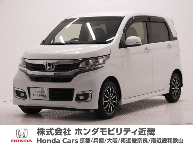 N-WGNカスタムG SS パッケージ II