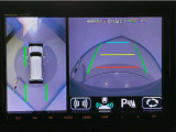 上から見下ろしたような視点で360度車の周囲を確認することができます!死角部分も確認しやすく、狭い場所での切り返しや駐車もスムーズに行えます♪