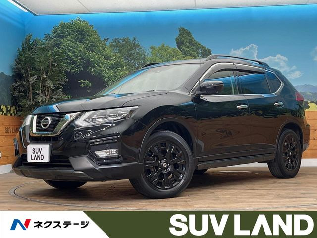 エクストレイル2.0 20X エクストリーマーX 4WD