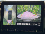 【マルチアラウンドモニター】専用のカメラにより、上から見下ろしたような視点で360度クルマの周囲を確認することができます☆死角部分も確認しやすく、狭い場所での切り返しや駐車もスムーズに行えます。