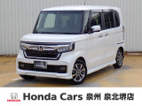 ホンダ N-BOXカスタム
