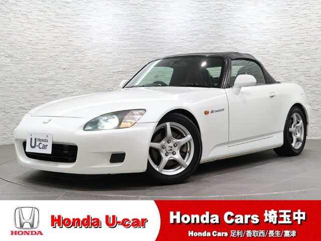 S2000 2.0 