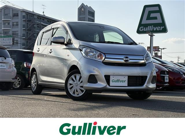 デイズ J 修復歴無し