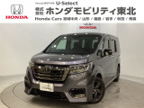 東北六県をカバーする『ホンダモビリティ東北』の全在庫のご商談も、ご希望に合わせて可能です。お気軽にお問い合わせ下さい。なお、当店では転売目的でのご購入はお断りさせて頂きます。ご了承ください。