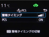 サポカーは、高齢運転者を含めた全てのドライバーによる交通事故の発生防止・被害軽減対策の一環として、国が推奨する新しい自動車安全コンセプトです。詳しくは販売店スタッフまでお尋ね下さい。