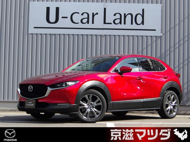 CX-30 2.0 X Lパッケージ