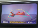 バックガイドモニターを装備しています、車庫入れもラクラクです。