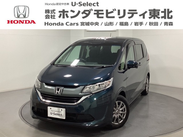 フリード 1.5 G ホンダセンシング 