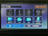 Bluetoothなども対応していますよ♪