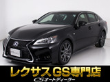 レクサス GS