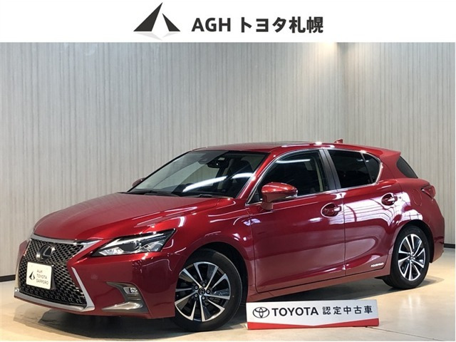 CT 200h バージョン C 