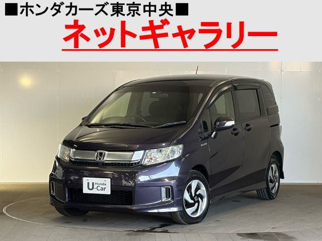 ホンダ フリードスパイクハイブリッド 