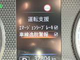 エマージェンシーブレーキは前方の車両や歩行者との衝突回避をサポートします。車両や歩行者と衝突の恐れがある時に警報とブレーキにより、運転者の衝突回避操作を支援します。