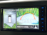 【マルチアラウンドモニター】専用のカメラにより、上から見下ろしたような視点で360度クルマの周囲を確認することができます☆死角部分も確認しやすく、狭い場所での切り返しや駐車もスムーズに行えます。