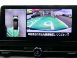 自車を真上から見下ろすように映し出すので周囲の状況が分かるアラウンドビューモニター搭載。フロントカメラとしても使用できます。車庫入れなど苦手な人の頼りになる助っ人です。