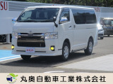 この度は当店のお車をご覧いただき誠にありがとうございます。販売、整備、保険、ロードサービス、油圧ホース制作、その他、お気軽にご相談ください。人気車のハイエースバン4WD入庫しました♪