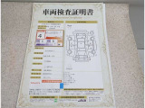 トヨタ車のプロの検査員が実施した「車両検査証明書」付き!車両の状態をこれ1枚でチェックできます!