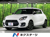 衝突被害軽減システム レーダークルーズ 禁煙車 シートヒーター コーナー