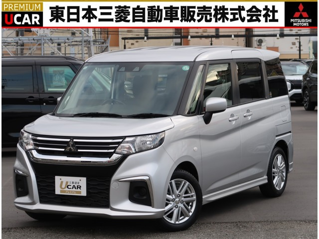 デリカD:21.2 ハイブリッド MX