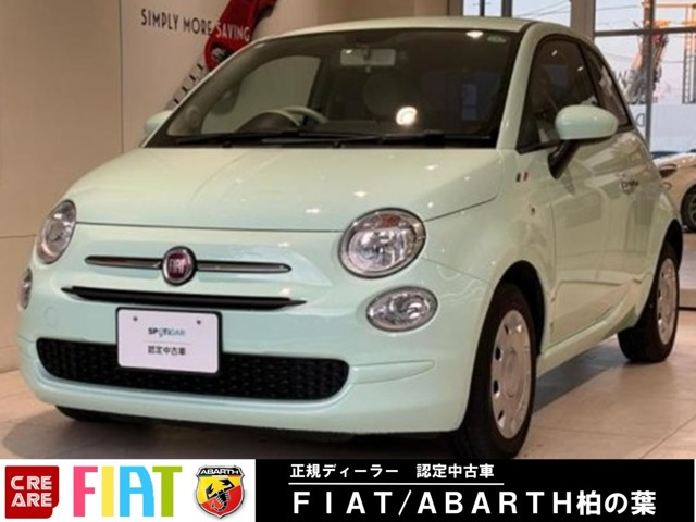 500  スーパーイタリアン