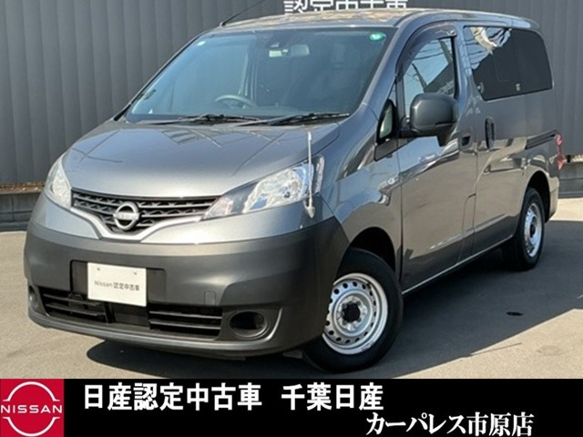 NV200バネットバン 1.6 DX
