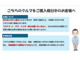 こちらの車両につきましては、現金・割賦支払いいずれもご利用いただけます。但し、残価割賦での販売は出来ませんので通常割賦のみ対応となります。